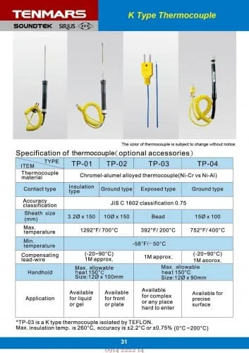 Bảng so sánh đầu đò nhiệt độ Tenmars TP-01, TP-02, TP-03